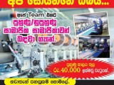 JOB VACANCIES