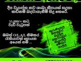 JOB VACANCIES