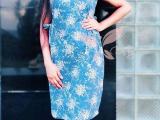 New Fashion