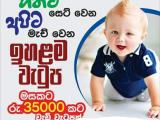 JOB VACANCIES