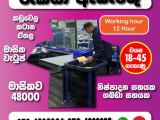JOB VACANCIES From  Kaduwela