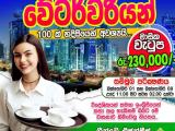 JOB VACANCIES From Katar
