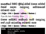 JOB VACANCIES From  Kalaniya