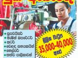 JOB VACANCIES From Maharagama