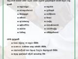 JOB VACANCIES From   Chilaw