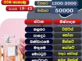 JOB VACANCIES From   Kottawa