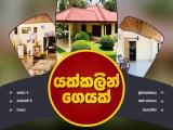 House For Sale from Yakkala