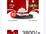 Cake Nozzel set