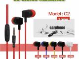 Earphone