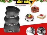 cake mould 3PCS