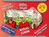 JOB VACANCIES From  Kottawa