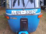 Three wheel for sale