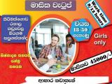 JOB VACANCIES From  Kaduwela