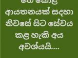 Job vacancies