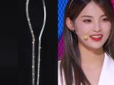 hiar  band
