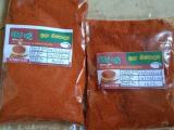 තොග සහා සිල්ලර වශයෙන් ලබා ගත හැක