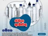 JOB VACANCIES From Gampaha