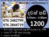 JOB VACANCIES From  Horana