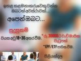 JOB VACANCIES From Piliyandala