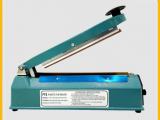 Polythene Sealer Metal FS-200