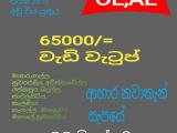JOB VACANCIES From  Nuwara Eliya