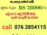 JOB VACANCIES From  Kegalle
