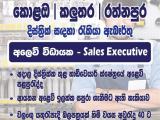 JOB VACANCIES From Rathnapura