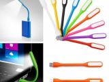 USB Lights