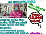 JOB VACANCIES From   Avissawella