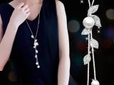 Fashion Long chain