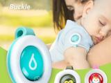Mosquito Repellent Buckle Clip