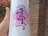 Customized Water Bottle 750ml