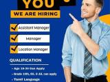 Job vacancies from  Jaffna