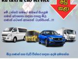 Mattegoda Taxi Cab Bus Lorry Van For Hire 0710688588
