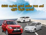 Dehiwala Taxi Cab Bus Lorry Van For Hire 0710688588