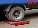 Portable Truck Axle Scale Supply Company of Uganda