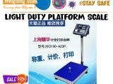 Best light-duty weighing scales to buy for industrial businesses