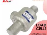 high quality spoke type load cell electronic weighing scale sensor