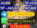 Top Quality 5cladba Raw Materials With Free Recipe