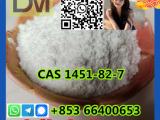 2-bromo-4-methylpropiophenone，CAS 1451-82-7