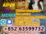 5cladba raw material 5CL-ADB-A precursor raw 5cladba ,adbb