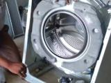 Washing Machine Repair service Kirindiwela